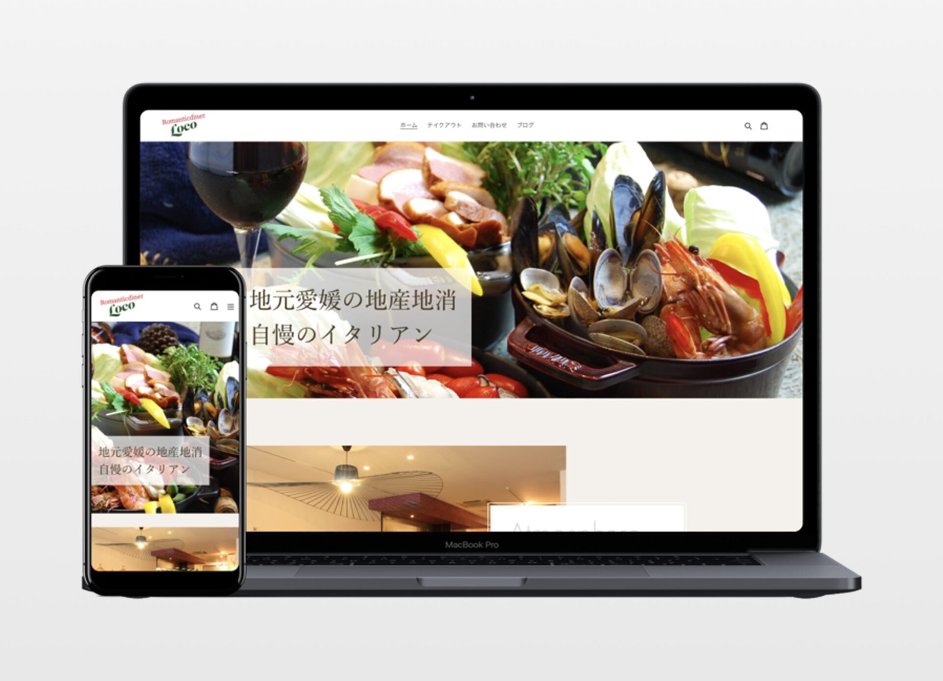 Romanticdiner Loco様