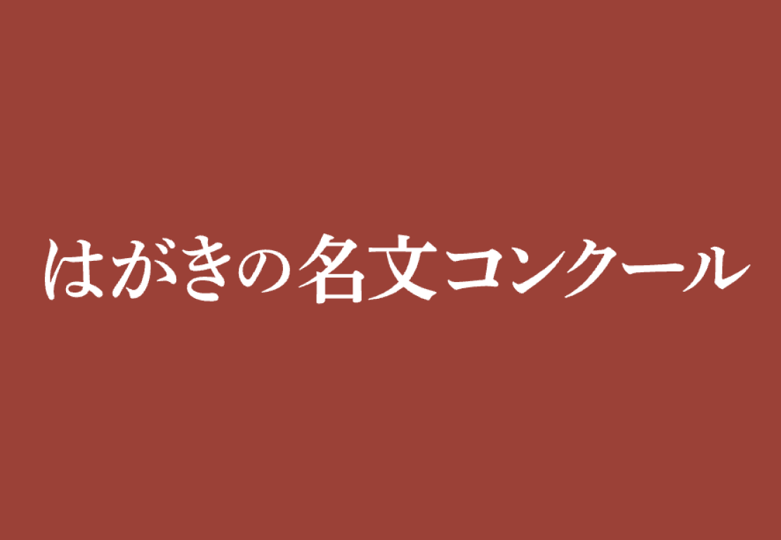 お客様からのコメント画像